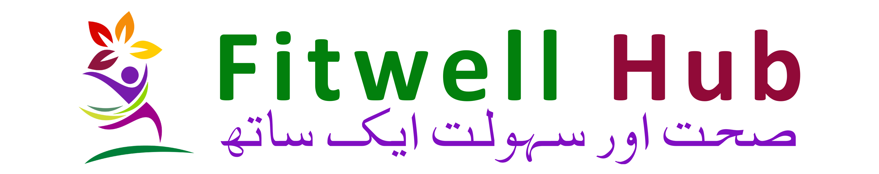 Fitwell Hub Pakistan Logo