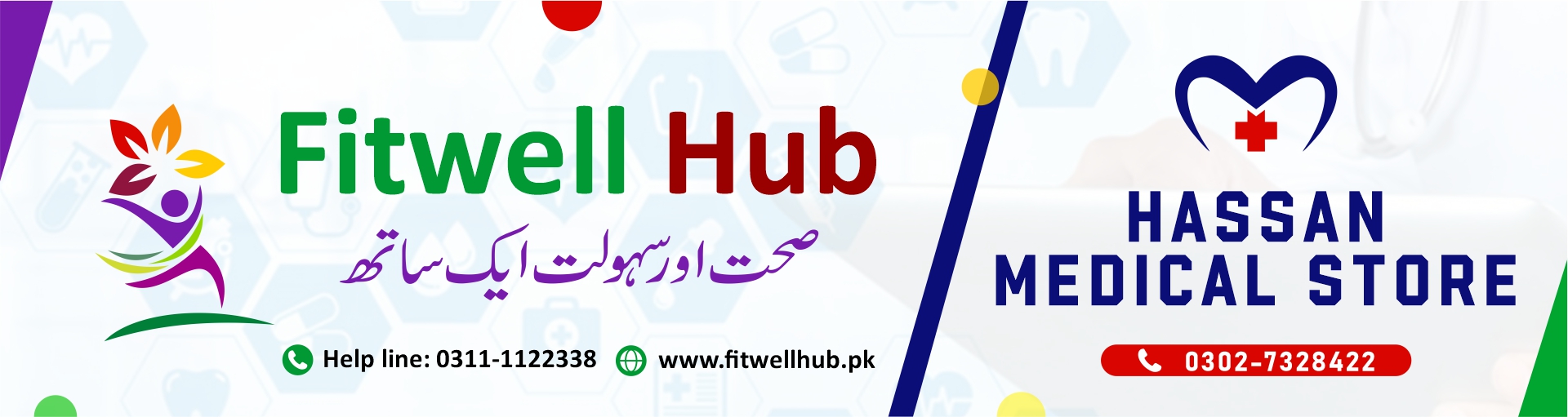 Hassan Medical Store