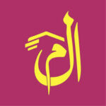AL MArah LOGo